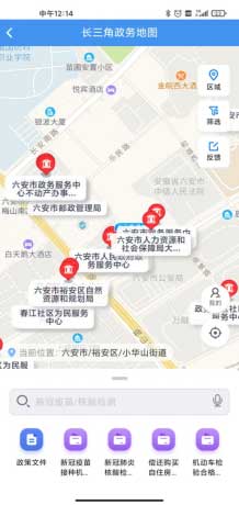 六安市一级建造师证书邮寄流程3.jpg