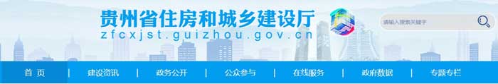 贵州省2024年二级建造师考试怎么报名1.jpg