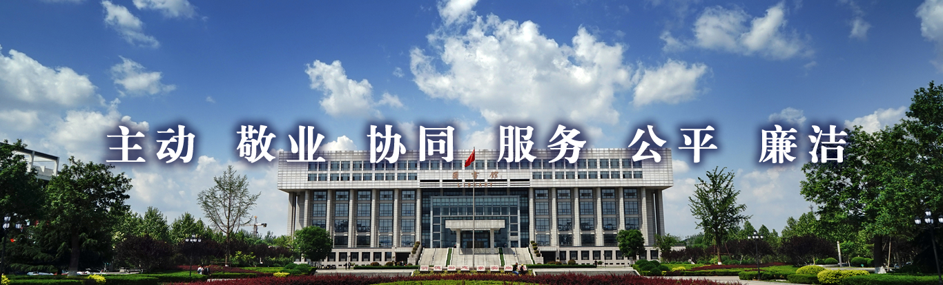 齐鲁工业大学院校.jpg