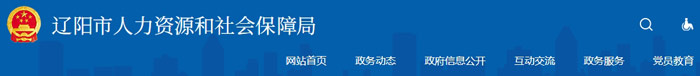 辽宁省辽阳市2024年二级建造师考试增项条件已出1.jpg