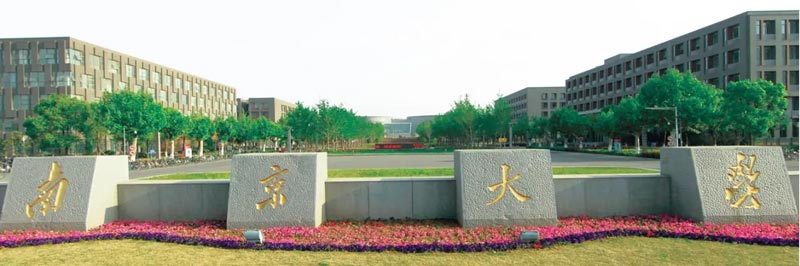 南京大学简介，南京大学图片.jpg