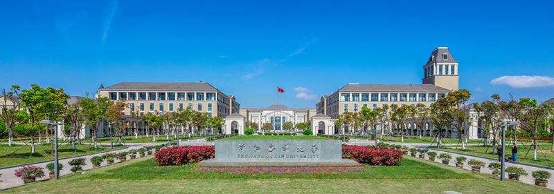 浙江海洋大学简介，浙江海洋大学图片.jpg