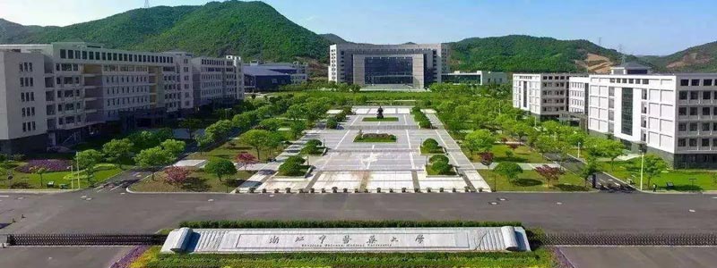 浙江中医药大学简介，浙江中医药大学图片.jpg