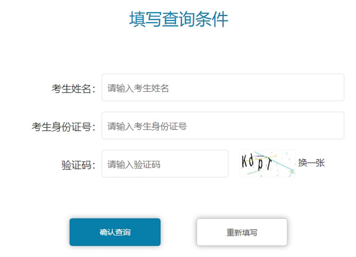 云南省2024年二级建造师考试成绩查询时间已确定3.jpg