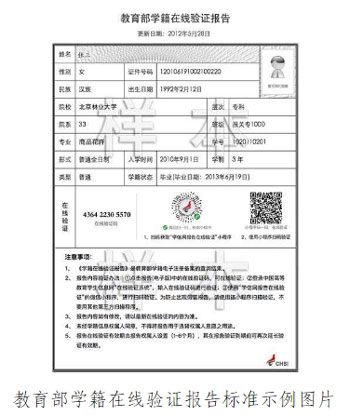 宁夏师范大学（6405）报考点2025年全国硕士研究生招生考试网上确认公告4.jpg