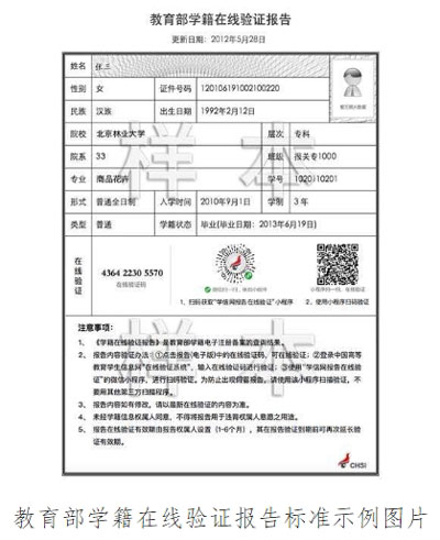 宁夏医科大学（代码6403）报考点2025年全国硕士研究生招生考试网上确认公告4.jpg