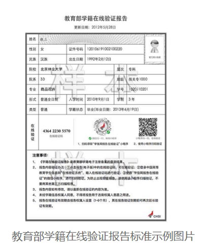 北方民族大学（6404）报考点2025年全国硕士研究生招生考试网上确认公告4.jpg