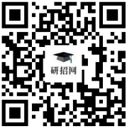 湖南第一师范学院报考点2025年全国硕士研究生考试网上确认公告2.png