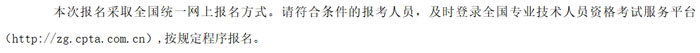 甘肃省2025年一级建造师考试报名网址已确定2.jpg