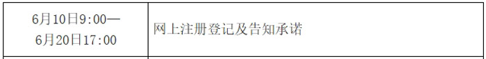 江西省2025年一级建造师考试报名时间已确定2.jpg
