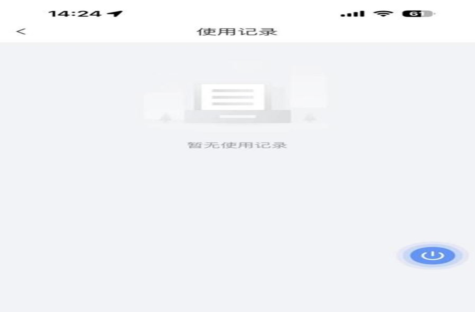 河北省2025年二级建造师电子证书规范打印15.jpg 河北省2025年二级建造师电子证书规范打印15.jpg