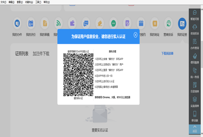 河北省2025年二级建造师电子证书规范打印6.jpg 河北省2025年二级建造师电子证书规范打印6.jpg