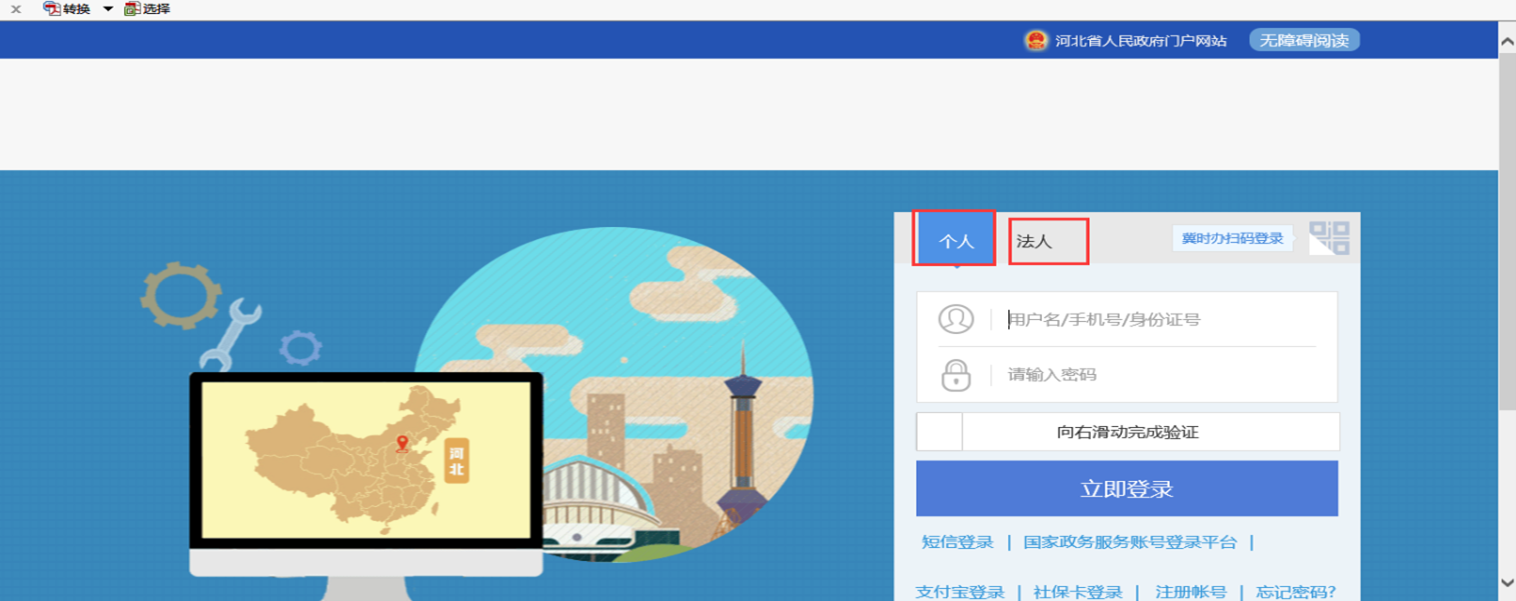 河北省2025年二级建造师电子证书规范打印2.jpg 河北省2025年二级建造师电子证书规范打印2.jpg