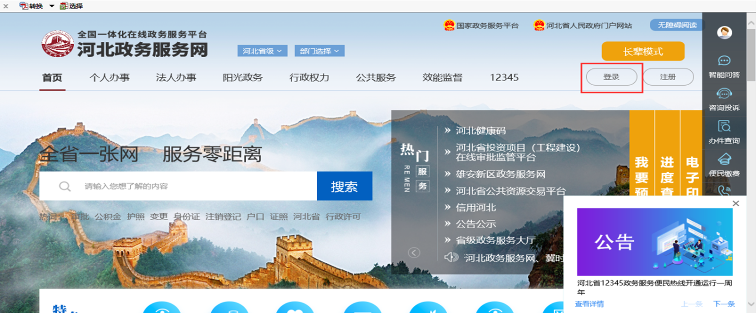 河北省2025年二级建造师电子证书规范打印1.jpg 河北省2025年二级建造师电子证书规范打印1.jpg