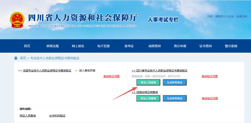 四川省2025年二级建造师证书领取3.jpg 四川省2025年二级建造师证书领取3.jpg