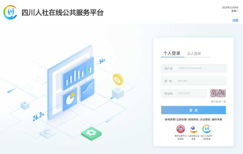 四川省2025年二级建造师证书领取5.jpg 四川省2025年二级建造师证书领取5.jpg