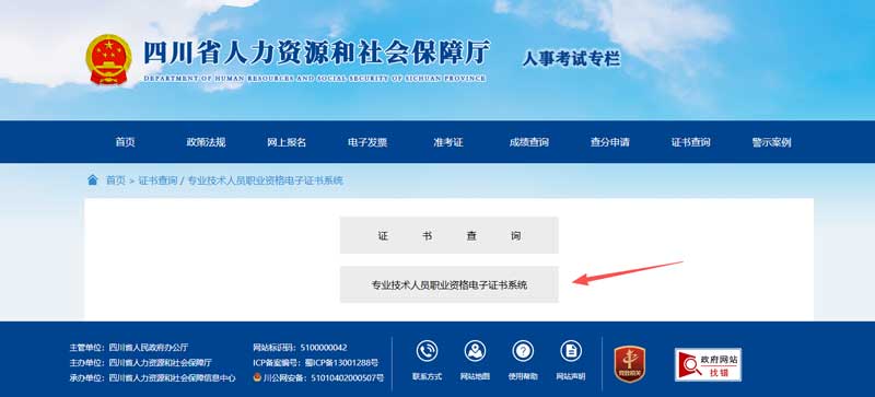 四川省2025年二级建造师证书领取2.jpg 四川省2025年二级建造师证书领取2.jpg