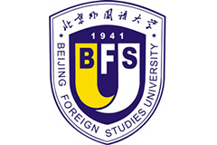 北京外国语大学