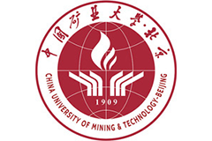 中国矿业大学（北京）