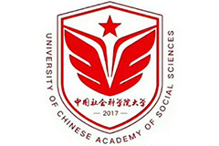 中国社会科学院大学