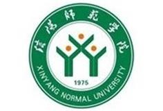 信阳师范大学2024年全日制硕士研究生招生简章