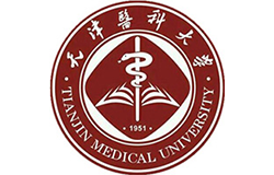 天津医科大学2024年接收推荐免试硕士研究生招生简章