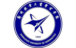 郑州航空工业管理学院2024年硕士研究生招生复试工作办法