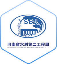 河南省水利第二工程局-中课网校合作客户