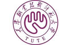 天津职业技术师范大学2024年硕士研究生招生复试组织与管理