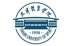 天津体育学院2024年博士研究生招生申请程序