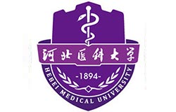 河北医科大学