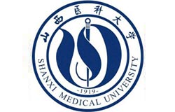 山西医科大学