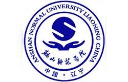 鞍山师范学院