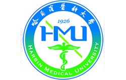 哈尔滨医科大学