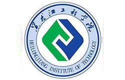 黑龙江工程学院