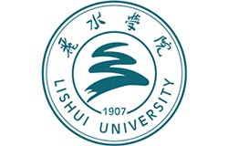 丽水学院