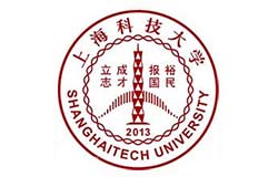 上海科技大学2025年招收硕士研究生简章