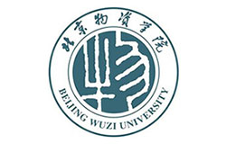 北京物资学院2025年硕士研究生招生简章