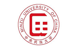 中央民族大学2025年学术学位硕士研究生招生简章