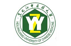 黑龙江中医药大学2025年硕士研究生招生简章