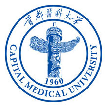 首都医科大学