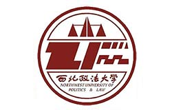 西北政法大学2025年硕士研究生招生简章