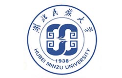 湖北民族大学2025年硕士研究生招生简章