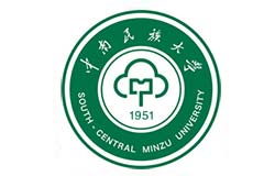 中南民族大学2025年硕士研究生招生简章