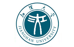 江汉大学2025年硕士研究生招生简章