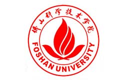 佛山大学2025年硕士研究生招生简章