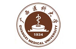 广西医科大学2025年单独考试硕士研究生招生通知