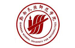 黔南民族师范学院2025年全日制专业学位硕士研究生招生章程