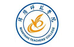 绵阳师范学院2025年硕士研究生招生章程